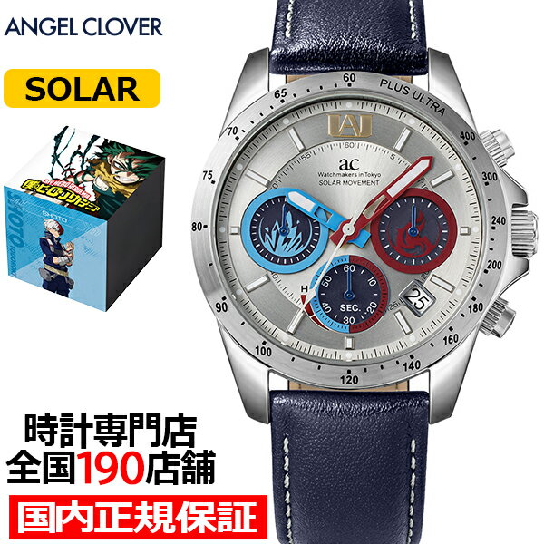 【初売り！ポイント最大53倍＆10%OFFクーポン】《11月21日発売》エンジェルクローバー 僕のヒーローアカデミア コラボレーションモデル 轟焦凍 HE40-SH メンズ 腕時計 ソーラー クロノグラフ 革ベルト