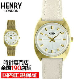 【20時～ポイント最大60倍＆最大2000円OFFクーポン】HENRY LONDON ヘンリーロンドン APPLE LEATHER Collection アップルレザーコレクション HL28-M-0452-AL レディース 腕時計 クオーツ 電池式 サンドべージュ 革ベルト ゴールド 替えベルト付き