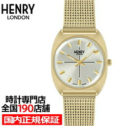 【20時～ポイント最大60倍＆最大2000円OFFクーポン】HENRY LONDON ヘンリーロンドン BOHEMIAN Collection ボヘミアンコレクション HL28-M-0452 レディース 腕時計 クオーツ メッシュベルト ゴールド