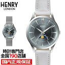 HENRY LONDON w[h APPLE LEATHER Collection AbvU[RNV HL34-LM-0377-AL fB[X rv NI[c dr CgO[ vxg bV ւxgt
