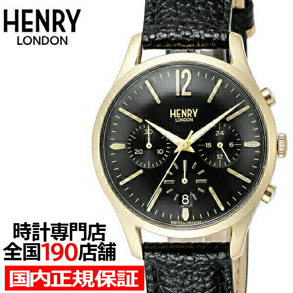 【10%OFFクーポン21日9:59まで！】HENRY LONDON ヘンリーロンドン WESTMINSTER ウェストミンスター HL39-CS-0438 メンズ 腕時計 クオーツ 革ベルト ブラック