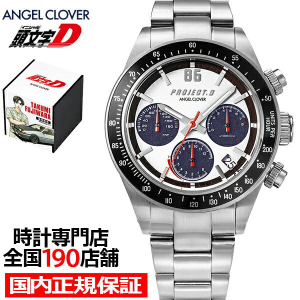 《12月12日発売/予約》エンジェルクローバー 頭文字D 30周年記念 コラボレーションモデル 藤原拓海 TOYOTA AE86 IN40-AE86 メンズ 腕時計 ソーラー クロノグラフ