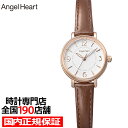 ITNN25PBW|実店舗サポート|新品|国内正規品|時計専門店|正規販売店|女性用|2024年3月22日発売|レビュー特典あり|延長保証対象