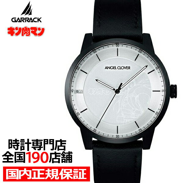 【ポイント最大64.5倍＆最大2000円OFFクーポン】GARRACK ギャラック キン肉マン エンジェルクローバー コラボレーションモデル 悪魔将軍 地獄の断頭台 KIN42B-AK メンズ 腕時計 クオーツ 革ベルト ブラック グッズのサムネイル