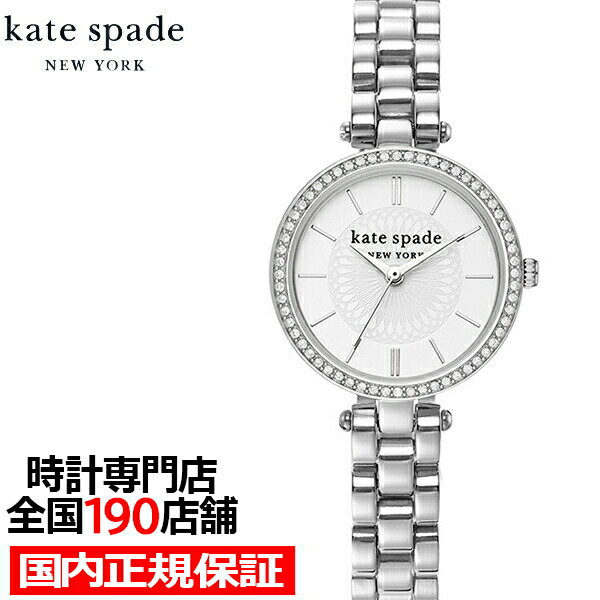 【18日はポイント最大42倍＆10%OFFクーポン】kate spade ケイト・スペード ニューヨーク HOLLAND ホラント KSW1728 レディース 腕時計 クオーツ 電池式 アナログ シルバー 国内正規品