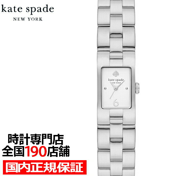 ケイト・スペード ニューヨーク 【ポイント最大62倍＆最大2000円OFFクーポン】kate spade ケイト・スペード ニューヨーク BROOKVILLE ブルックビル KSW1741 レディース 腕時計 クオーツ 電池式 アナログ シルバー 国内正規品