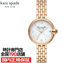 kate spade ケイト・スペード ニューヨーク CHELSEA PARK チェルシーパーク KSW1761 レディース 腕時計 クオーツ 電池式 アナログ...