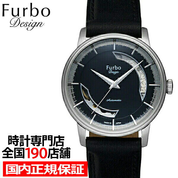 10%OFFクーポン21日9:59まで Furbo Design フルボデザイン New Normal ニューノーマル NF01W-BK メンズ ボーイズ 腕時計 メカニカル 自動巻き オープンハート 革ベルト ブラック
