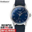 OR0073-5|実店舗サポート|新品|国内正規品|時計専門店|正規販売店|男性用|レビュー特典あり|36回無金利ローン