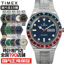 【18日はポイント最大42倍&10%OFFクーポン】《選べる15種》タイメックス Q TIMEX メンズ 腕時計 クオーツ 電池式 3針 デイデイト