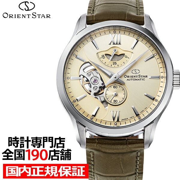 【お得な10%OFFクーポンは2日9:59迄!】オリエントスター コンテンポラリー レイヤードスケルトン RK-AV0B10G メンズ 腕時計 機械式 自動巻き 革ベルト 日本製