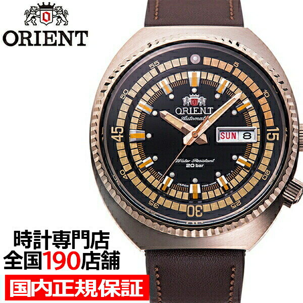 楽天市場】orient king masterの通販 楽天市場】orient king masterの通販