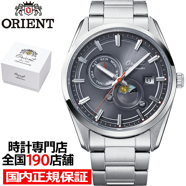 オリエント 75周年記念 限定モデル 都会の情景 ストレット サン&ムーン RN-AK0311N メンズ 腕時計 機械式 自動巻き グレー