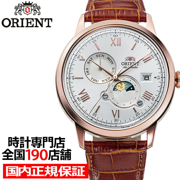 【10%OFFクーポン21日9:59まで！】オリエント Orient Bambino オリエント バンビーノ サン&ムーン RN-AK0801S メンズ 腕時計 機械式 自動巻き ホワイトダイヤル ライトブラウン 革ベルト