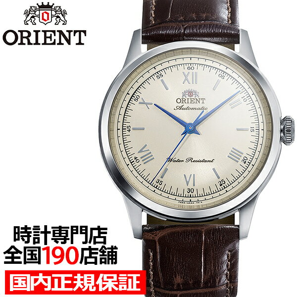 オリエント バンビーノ 38 3針モデル RN-BB0003Y メンズ 腕時計 機械式 自動巻き アイボリーダイヤル ブラウン 革ベルト
