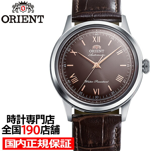 楽天市場】ブラウン（ブランドオリエント）（腕時計）の通販