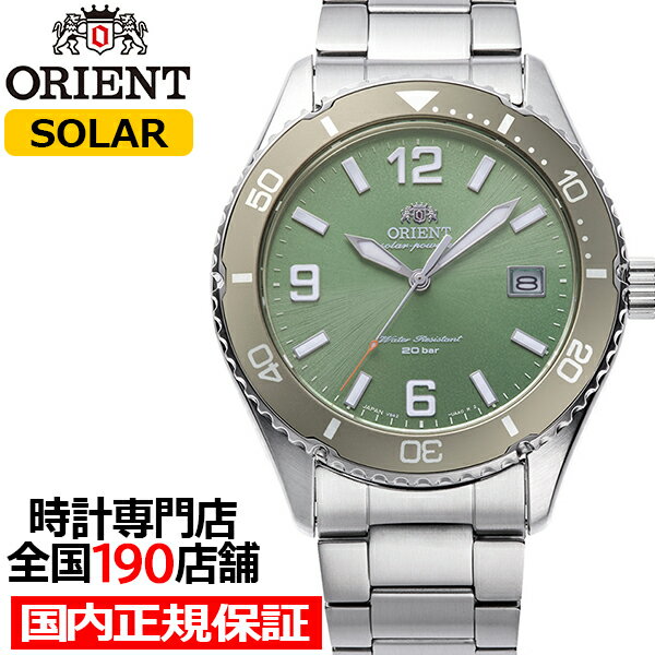 【お得な10%OFFクーポン21日9:59まで】オリエント Orient Mako オリエントマコ 