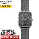 スカーゲン 腕時計（メンズ） スカーゲン RYLE ライル SKW6757 メンズ レディース 腕時計 ソーラー アナログ メッシュバンド チャコール ペア 国内正規品