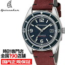 SPINNAKER スピニカー FLEUSS フルース SP-5055-08 メンズ 腕時計 メカニカル 自動巻き ブルーダイヤル ブラウン 革ベルト