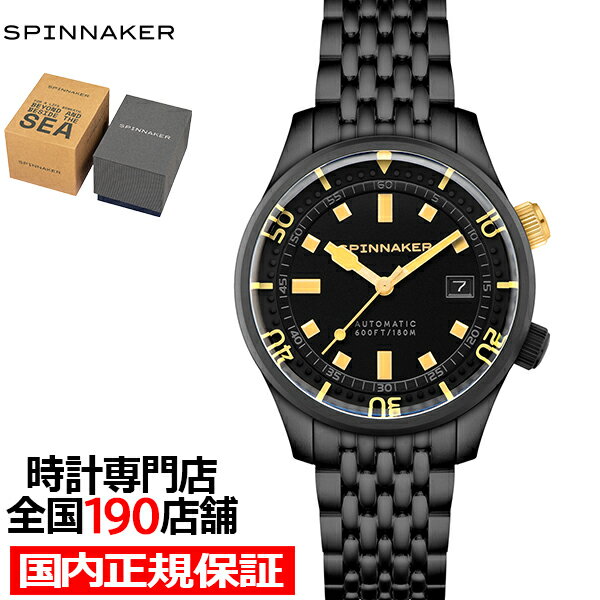 楽天市場】スピニカー ブラッドナーの通販