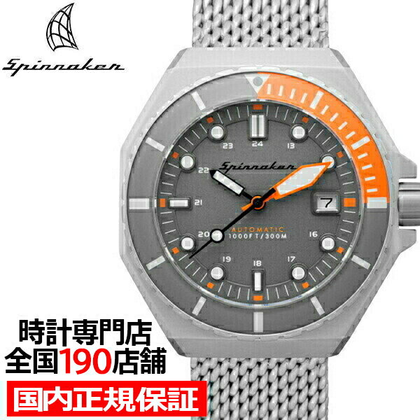 腕時計, メンズ腕時計 5000OFFSPINNAKER DUMAS SP-5081-99 30 
