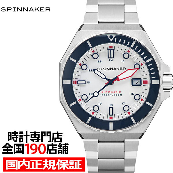 楽天ザ・クロックハウス 楽天市場店【お得な10％OFFクーポンは2日9:59迄！】《9月19日発売》スピニカー DUMAS デュマ SP-5081-HH メンズ 腕時計 機械式 自動巻き 3針 デイト 30気圧防水 蓄光 ホワイトダイヤル