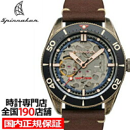 SPINNAKER スピニカー CROFT クロフト 限定モデル SP-5095-01 メンズ 腕時計 メカニカル 自動巻 スケルトンダイヤル ブラウン革ベルト