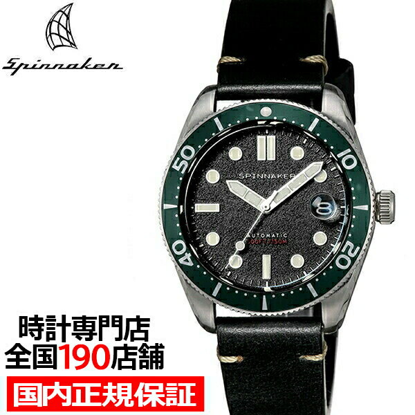 腕時計, メンズ腕時計 5000OFFSPINNAKER CROFT MID-SIZE SP-5100-02 