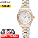ST26PS|実店舗サポート|新品|正規品|時計専門店|正規販売店|女性用|2022年9月22日発売|レビュー特典あり|延長保証対象