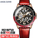 GWFN[o[ TIME CRAFT DIVER ^CNtg_Co[ I[g}`bN TCA45PBK-REN Y rv  vxg bh