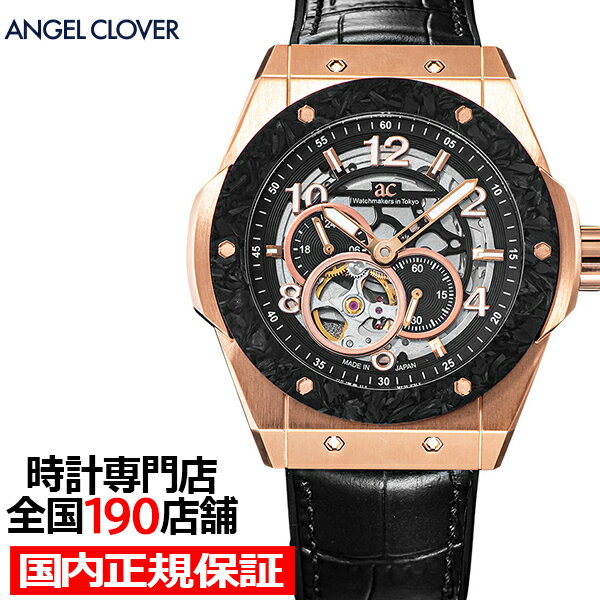 《11月21日発売》エンジェルクローバー タイムクラフト 日本製モデル TCJ45PBK-BK メンズ 腕時計 機械式 自動巻き スケルトン 革ベルト ブラック