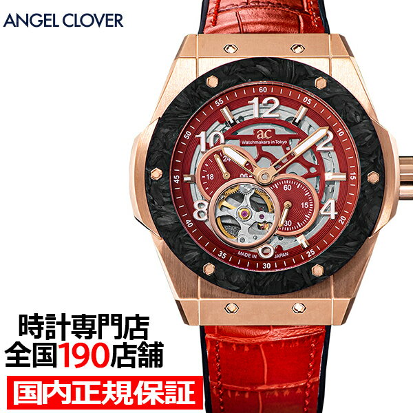 《11月21日発売》エンジェルクローバー タイムクラフト 日本製モデル TCJ45PRE-RE メンズ 腕時計 機械式 自動巻き スケルトン 革ベルト レッド