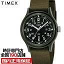 【20時～ポイント最大64倍＆最大2000円OFFクーポン】TIMEX タイメックス Camper オリジナルキャンパー TW2P88400 メンズ 腕時計 クオーツ 電池式 ナイロン ブラック グリーン FINEBOYS＋時計vol.20 雑誌掲載