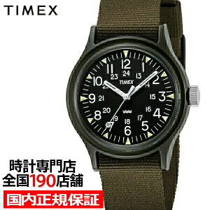 TIMEXタイメックスCamperオリジナルキャンパーTW2P88400メンズ腕時計クオーツ電池式ナイロンブラックグリーン