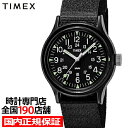 【20時～ポイント最大60倍＆最大2000円OFFクーポン】TIMEX タイメックス Camper オリジナルキャンパー TW2R13800 メンズ 腕時計 クオーツ 電池式 ナイロン ブラック FINEBOYS＋時計vol.20 雑誌掲載