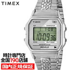 TIMEX タイメックス TIMEX 80 エイティ ブレスレットタイプ TW2R79300 メンズ レディース 腕時計 電池式 デジタル シルバー