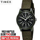 タイメックス 【期間限定10%OFFクーポン＆DEAL対象品さらに+2%還元】TIMEX タイメックス オリジナルキャンパー 日本限定モデル TW2T33700 レディース 腕時計 電池式 クオーツ ナイロンバンド 29mm オリーブ