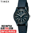 【1日はポイント最大42倍&10%OFFクーポン】TIMEX タイメックス オリジナルキャンパー 日本限定モデル TW2T33800 レディース 腕時計 電池式 クオーツ ナイロンバンド 29mm ネイビー