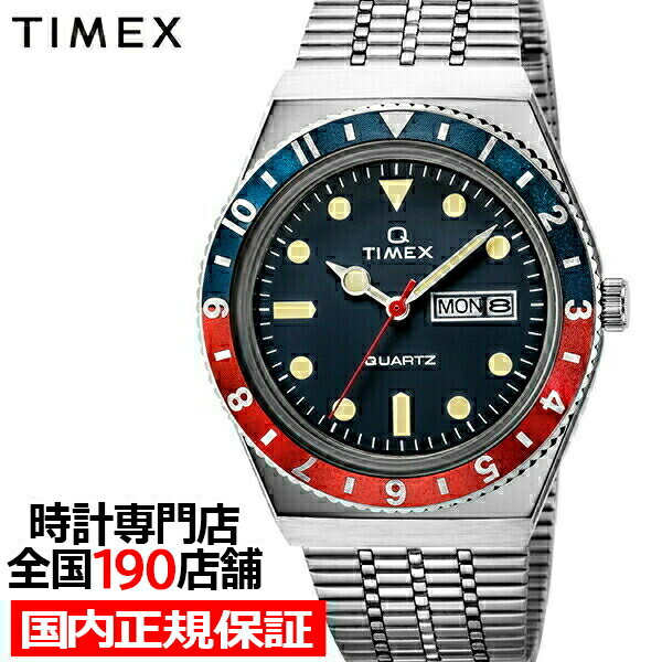 タイメックス 腕時計（メンズ） 【1日はポイント最大41倍＆10%OFFクーポン】TIMEX タイメックス TIMEX Q 復刻モデル TW2T80700 メンズ 腕時計 クオーツ 電池式 メタルバンド デイデイト ネイビー シルバー 雑誌掲載