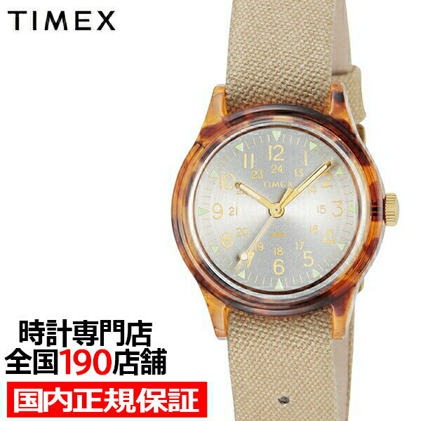 タイメックス 【10%OFFクーポン21日9:59まで！】TIMEX タイメックス オリジナルキャンパー TW2T96100 レディース 腕時計 電池式 クオーツ べっ甲柄ケース ファブリックバンド 29mm