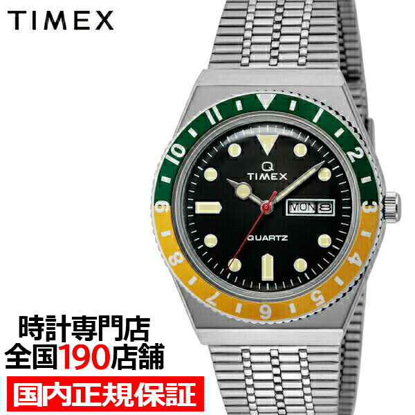 タイメックス 腕時計（メンズ） 【1日はポイント最大41倍＆10%OFFクーポン】TIMEX タイメックス Q TIMEX キュータイメックス TW2U61000 メンズ 腕時計 電池式 クオーツ ツートーンベゼル デイデイト