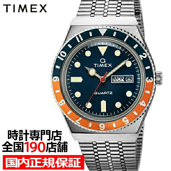 タイメックス 腕時計（メンズ） 【20時～ポイント最大60倍＆最大2000円OFFクーポン】TIMEX タイメックス TIMEX Q 復刻モデル TW2U61100 メンズ 腕時計 クオーツ 電池式 メタルバンド デイデイト ブルー シルバー