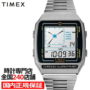 【ポイント最大60倍＆最大2000円OFFクーポン】TIMEX タイメックス Q TIMEX Reissue Digital LCA TW2U72400 メンズ 腕時計 電池式 デジタル シルバー