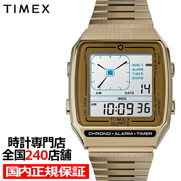 【ポイント最大60倍＆最大2000円OFFクーポン】TIMEX タイメックス Q TIMEX Reissue Digital LCA TW2U72500 メンズ 腕時計 電池式 デジタル ゴールド