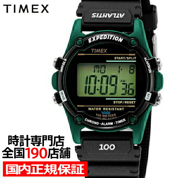 タイメックス 腕時計（メンズ） TIMEX タイメックス ATLANTIS アトランティス ヌプシ TW2U91800 メンズ 腕時計 クオーツ 電池式 レジン グリーン