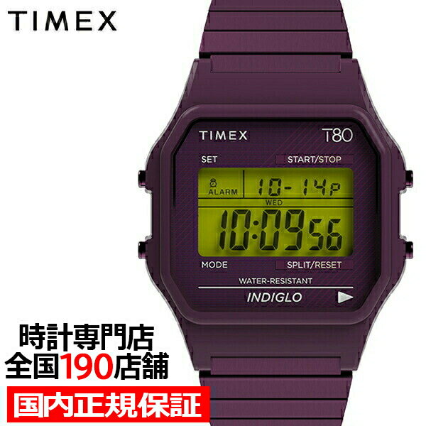 タイメックス 【18日はポイント最大41倍＆10%OFFクーポン】TIMEX タイメックス クラシックデジタル Timex 80 TW2U93900 メンズ レディース 腕時計 電池式 クオーツ デジタル パープル T80