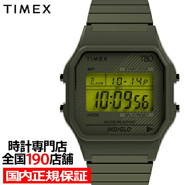 タイメックス TIMEX タイメックス クラシックデジタル Timex 80 TW2U94000 メンズ レディース 腕時計 電池式 クオーツ デジタル オリーブ T80