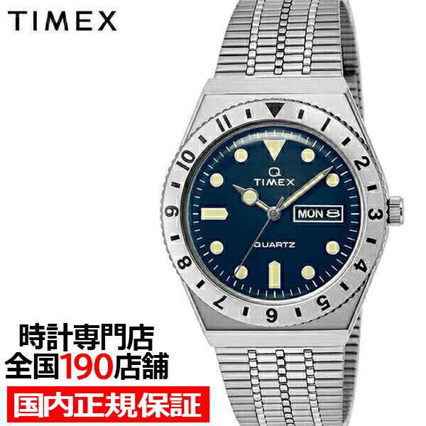 タイメックス 腕時計（メンズ） 【20時～ポイント最大60倍＆最大2000円OFFクーポン】TIMEX タイメックス Q TIMEX キュータイメックス TW2V18300 メンズ 腕時計 電池式 クオーツ デイデイト ネイビー