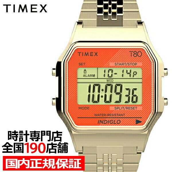 TIMEX タイメックス クラシックデジタル Timex 80 TW2V19500 メンズ レディース 腕時計 電池式 クオーツ デジタル ブレスレットタイプ T80