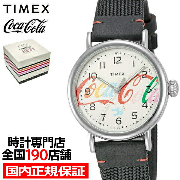 【ポイント最大60倍＆最大2000円OFFクーポン】TIMEX タイメックス コカ・コーラ コラボレーションモデル Standard スタンダード TW2V26000 メンズ レディース 腕時計 電池式 クオーツ